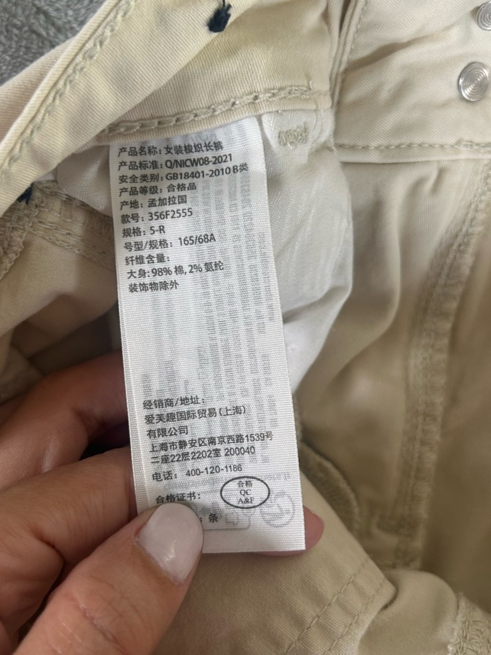 Hollister Cream Flared Pants - Picture 9 of 10